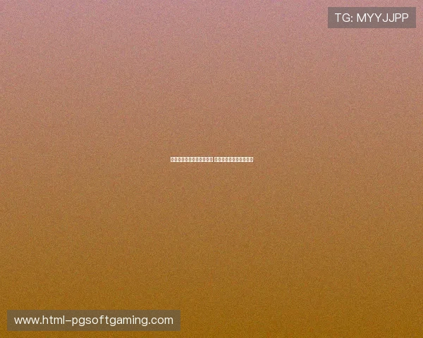 中国足球迎战巴西强队挑战 展现亚洲足球崛起新希望